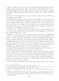 장애여성 인지적 관점에서 장차법 다시보기 45페이지