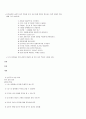 청소년 상담 6페이지