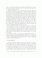 Rawls의 정의론적 관점에서 본 한국 교육시민운동의 이념 지향에 대한 고찰 13페이지