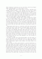 Rawls의 정의론적 관점에서 본 한국 교육시민운동의 이념 지향에 대한 고찰 17페이지