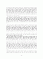 Rawls의 정의론적 관점에서 본 한국 교육시민운동의 이념 지향에 대한 고찰 19페이지