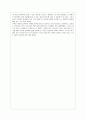 성공한 사람들의 7가지 습관을 읽고 감상문 5페이지