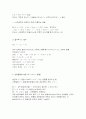 역학적에너지보존 7페이지