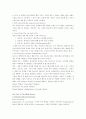 [한글요약] Tell the Truth: The Whole Gospel to the Whole Person by Whole People  3페이지