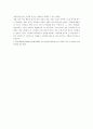 [한글요약] Tell the Truth: The Whole Gospel to the Whole Person by Whole People  4페이지