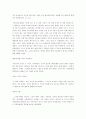 [한글요약] Master Plan of Evangelism 9페이지