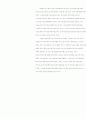 PHILOSOPHY OF BIBLICAL COUNSELING 3페이지