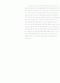 PHILOSOPHY OF BIBLICAL COUNSELING 5페이지