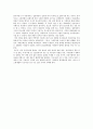 인장시험 실험결과 보고서 12페이지