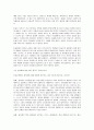 자기가 살고있는 주변의 시설을 방문하여 아동미술의 교육적 가치에 대해서 서술하시오. 3페이지
