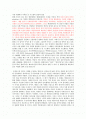 3R 시스템 장접 1페이지