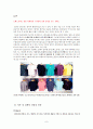 유니클로 거시적 환경 분석 및 경쟁 분석 11페이지