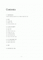 E마트와 월마트의 비교, 분석을 통한 월마트의 실패 원인 분석 2페이지