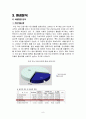 정관장 기업의 환경 분석 및 마케팅 전략 분석 8페이지