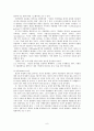 도요타 성공원인과 실패사례 분석(리콜사태 관련) 6페이지