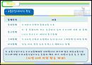 자전거 이용실태 7페이지