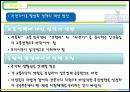 자전거 이용실태 20페이지