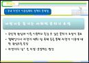 자전거 이용실태 22페이지