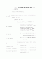 빙고게임 만들기 (C++/visual 6.0) 5페이지