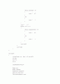 빙고게임 만들기 (C++/visual 6.0) 8페이지