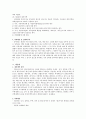 부동산 지방세 6페이지