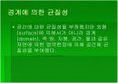 에밀리오암바스 28페이지