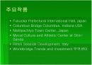 에밀리오암바스 43페이지