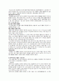 간경화증case(Alcoholic Liver Cirrhosis) 8페이지