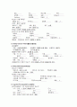 간경화증case(Alcoholic Liver Cirrhosis) 12페이지