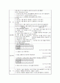간경화증case(Alcoholic Liver Cirrhosis) 21페이지