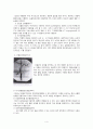 뇌경색case(Cerebral Infarction) 4페이지