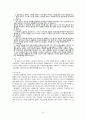 뇌경색case(Cerebral Infarction) 10페이지