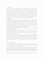 마그네슘합금크리이프특성 7페이지