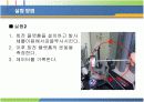 선형 및 각운동량 보존 7페이지