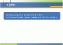 선형 및 각운동량 보존 13페이지