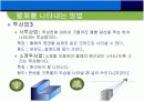 기술․가정- 학습 지도안 10페이지