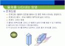 기술․가정- 학습 지도안 11페이지
