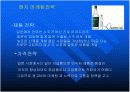 진로소주 일본 진출 성공사례  7페이지