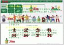 진로소주 일본 진출 성공사례  13페이지