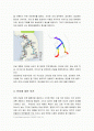한반도 대운하에 관하여  2페이지