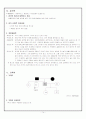 정신과CASE 우울증 14페이지