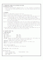 정신과CASE 우울증 15페이지