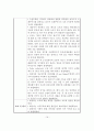 제왕절개분만 케이스 및 체크리스트 17페이지
