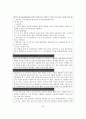 제왕절개분만 케이스 및 체크리스트 19페이지