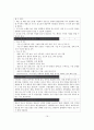 제왕절개분만 케이스 및 체크리스트 20페이지