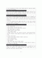 제왕절개분만 케이스 및 체크리스트 22페이지