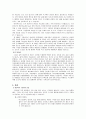 TONGUE CANCER(구강암)설암 csae study 4페이지