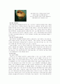 TONGUE CANCER(구강암)설암 csae study 11페이지