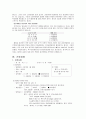 TONGUE CANCER(구강암)설암 csae study 13페이지
