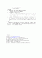 TONGUE CANCER(구강암)설암 csae study 26페이지